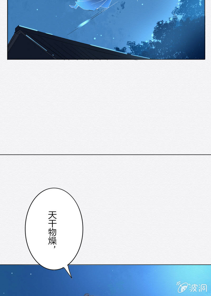 追风30