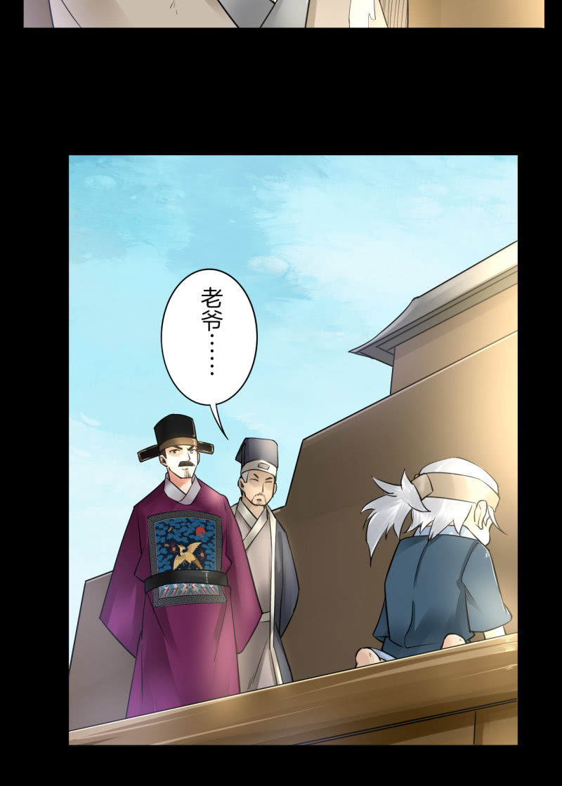 师傅27