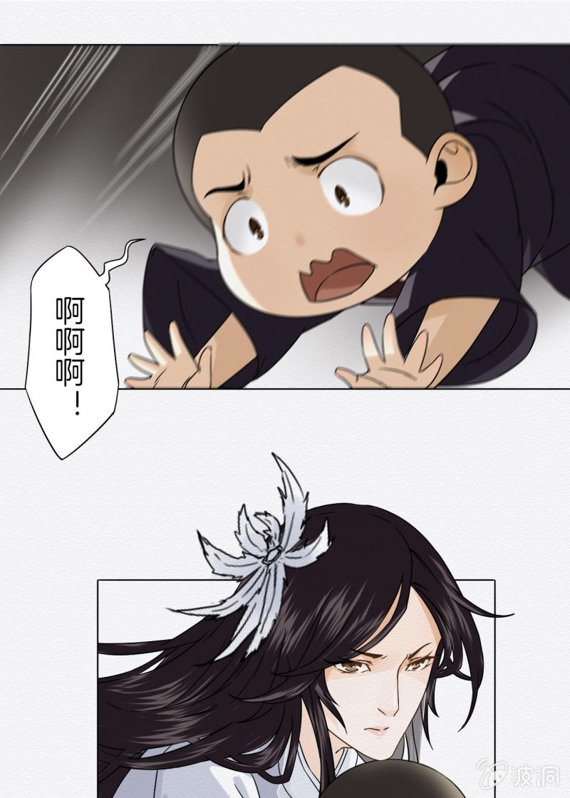 蟹煲12