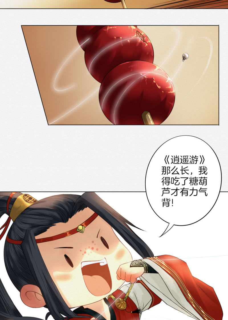 叶井17
