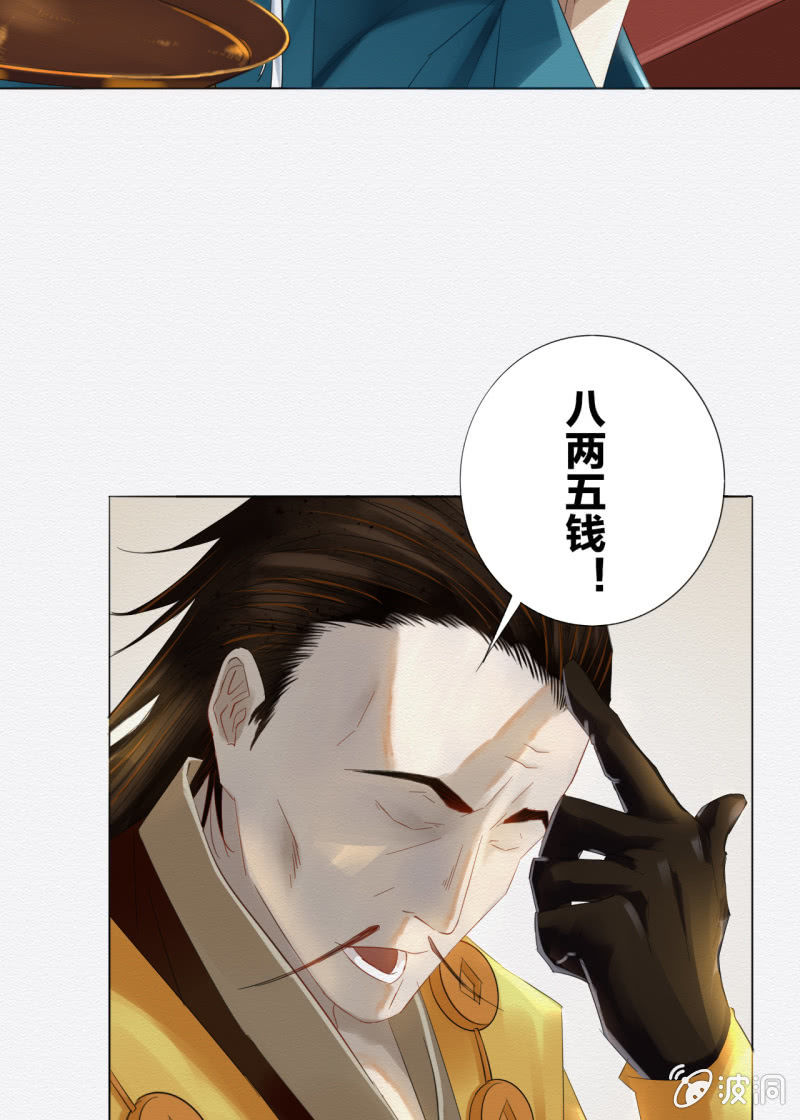 楚邱37