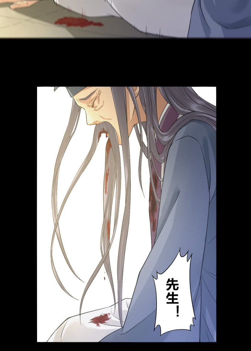 先生43