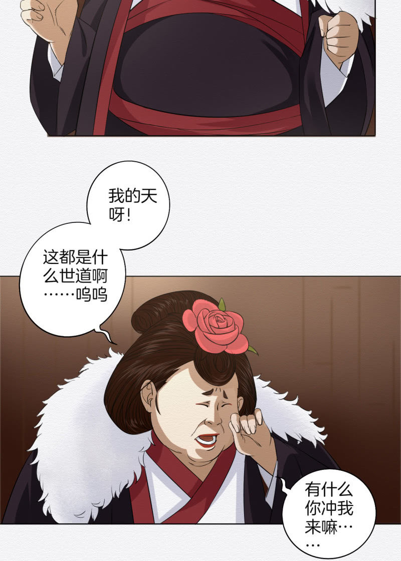 葛大夫23