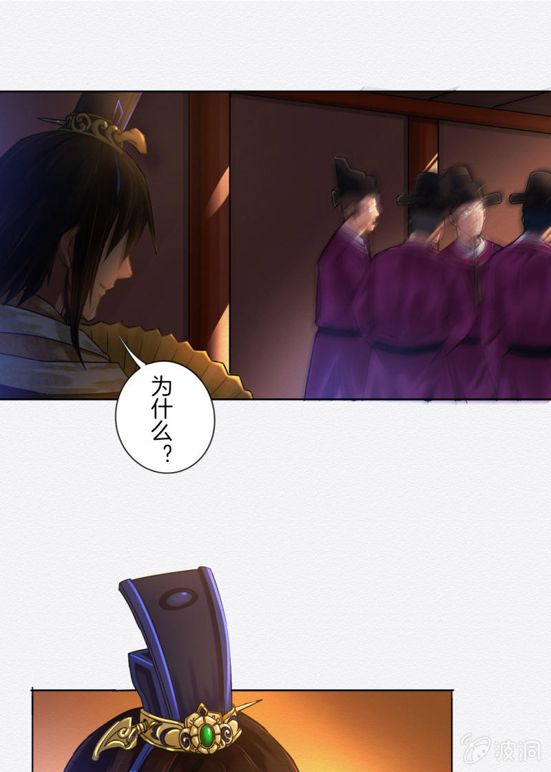 浅眠20