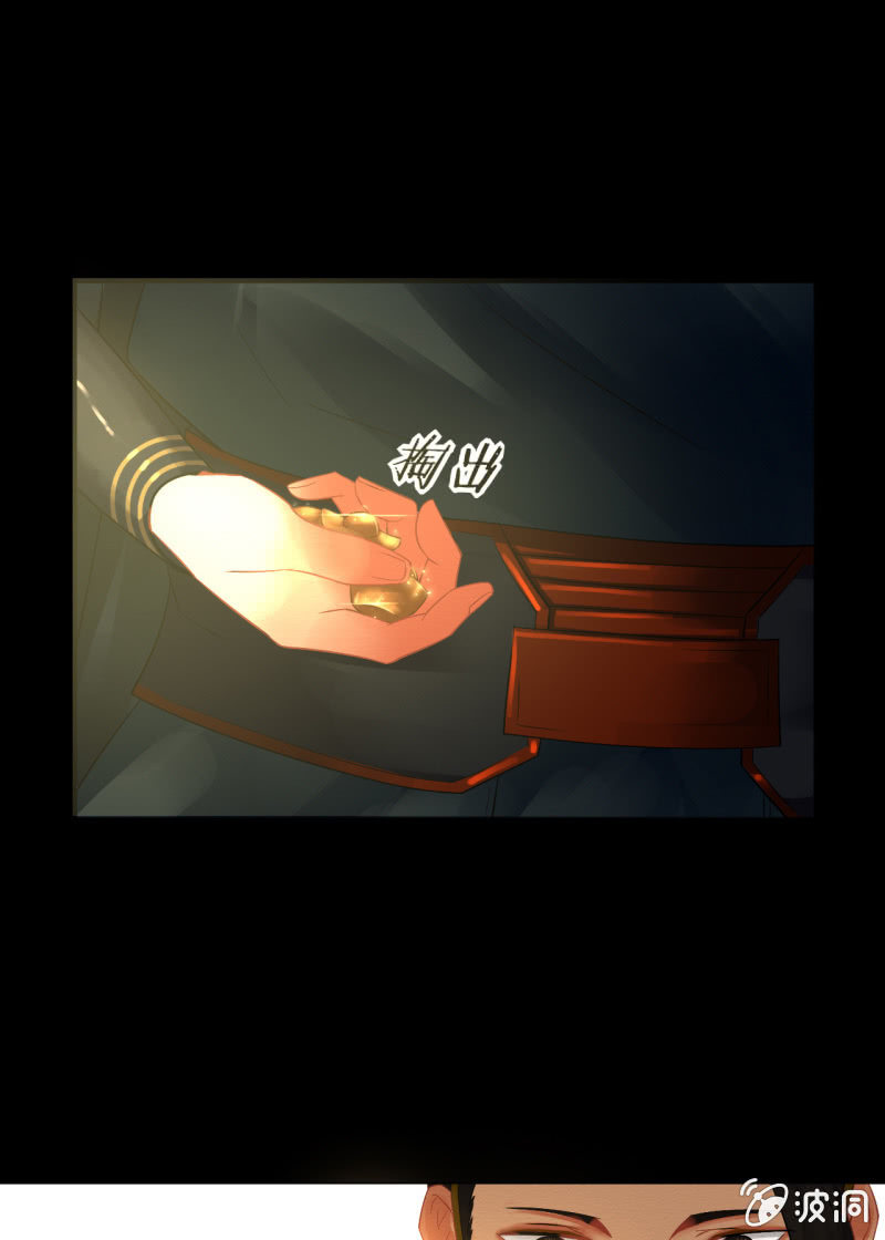 窃星12