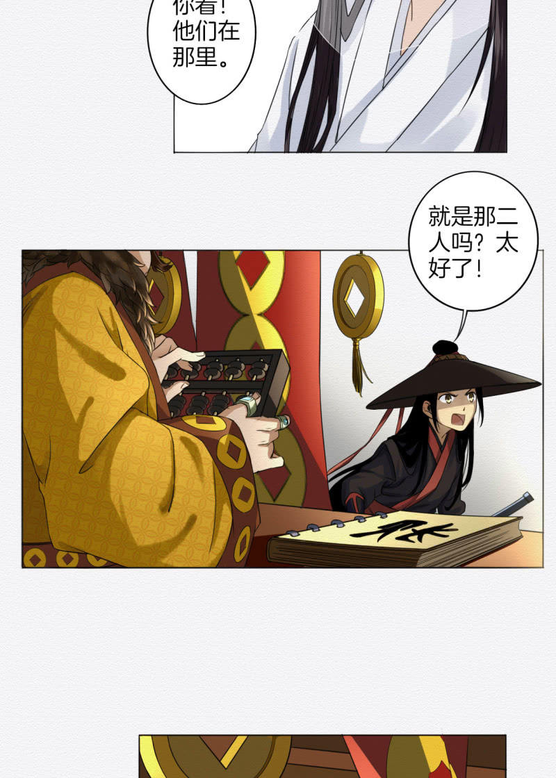 悦宾楼13