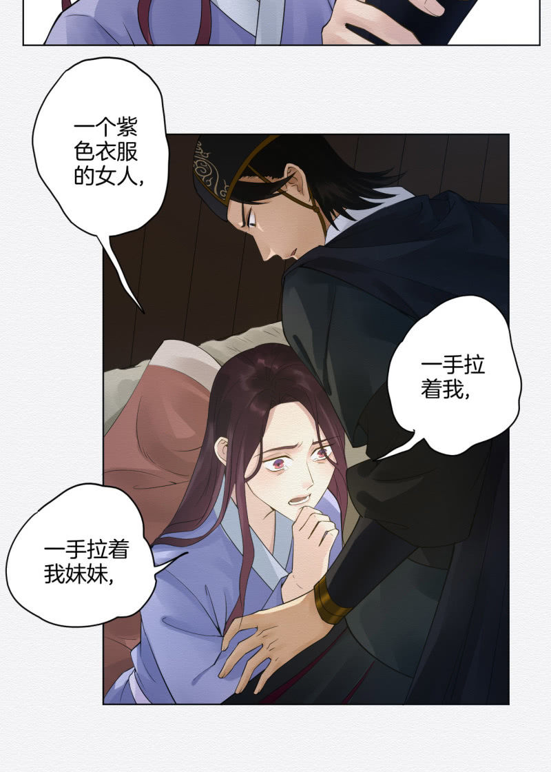 浅吟15