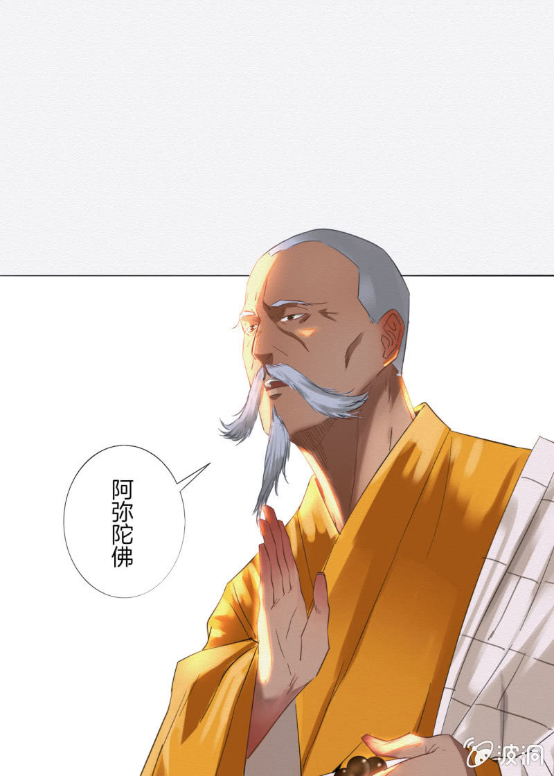 无果大师17