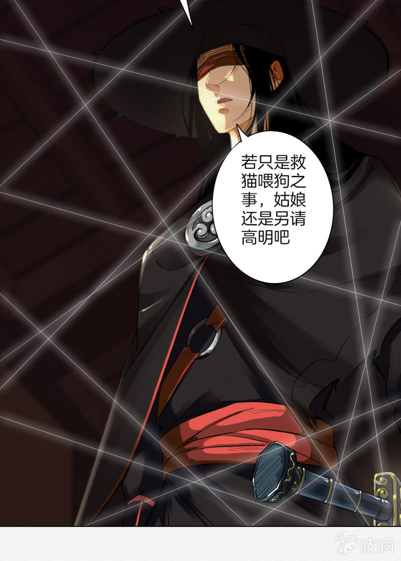 谢东风43
