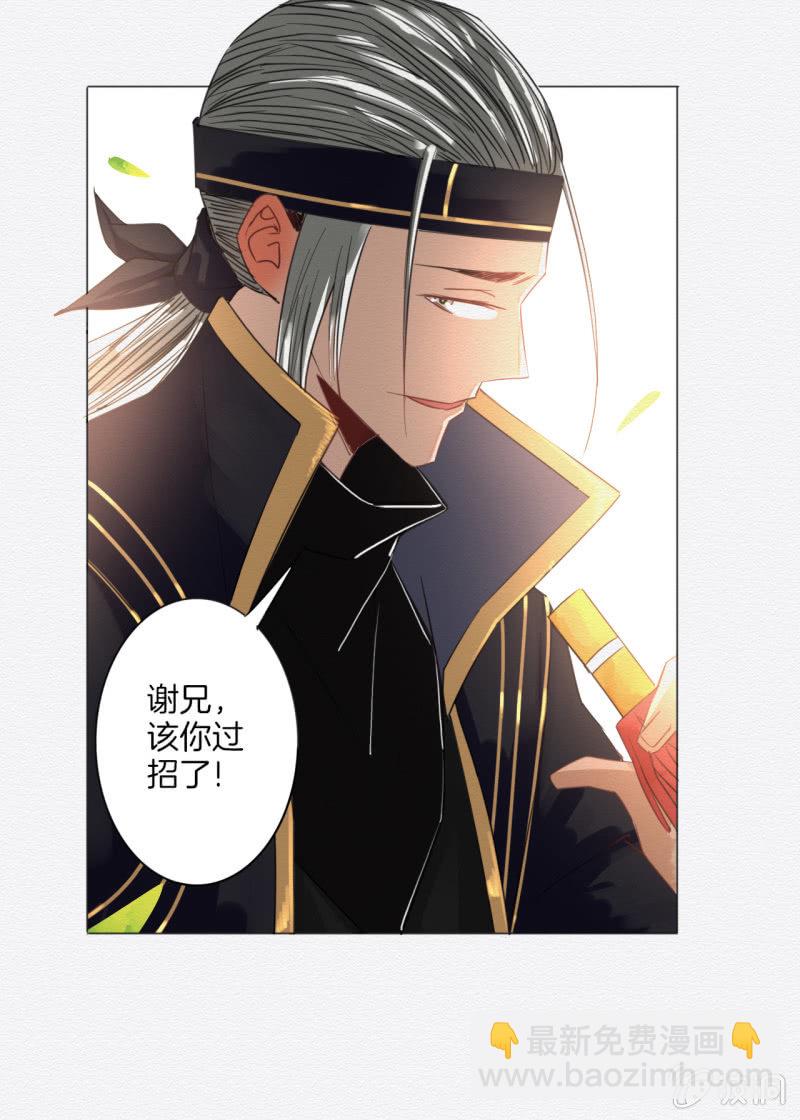 入魂9