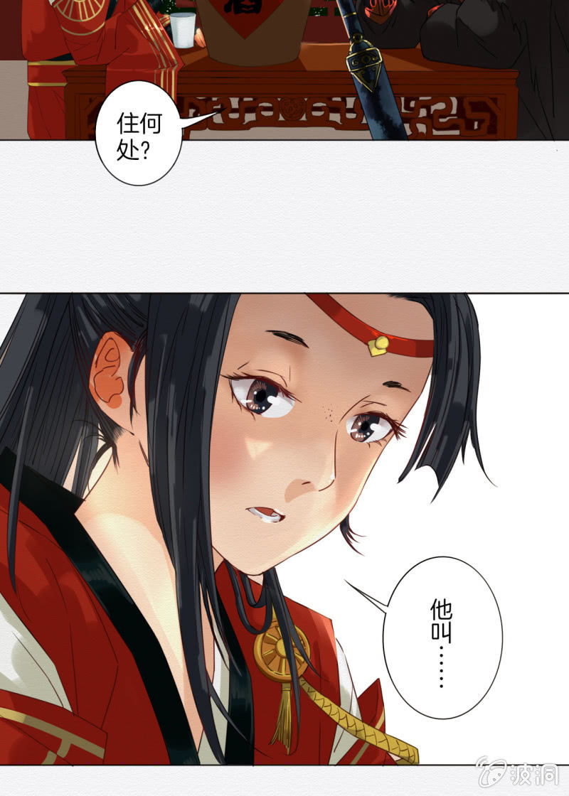 阿银11
