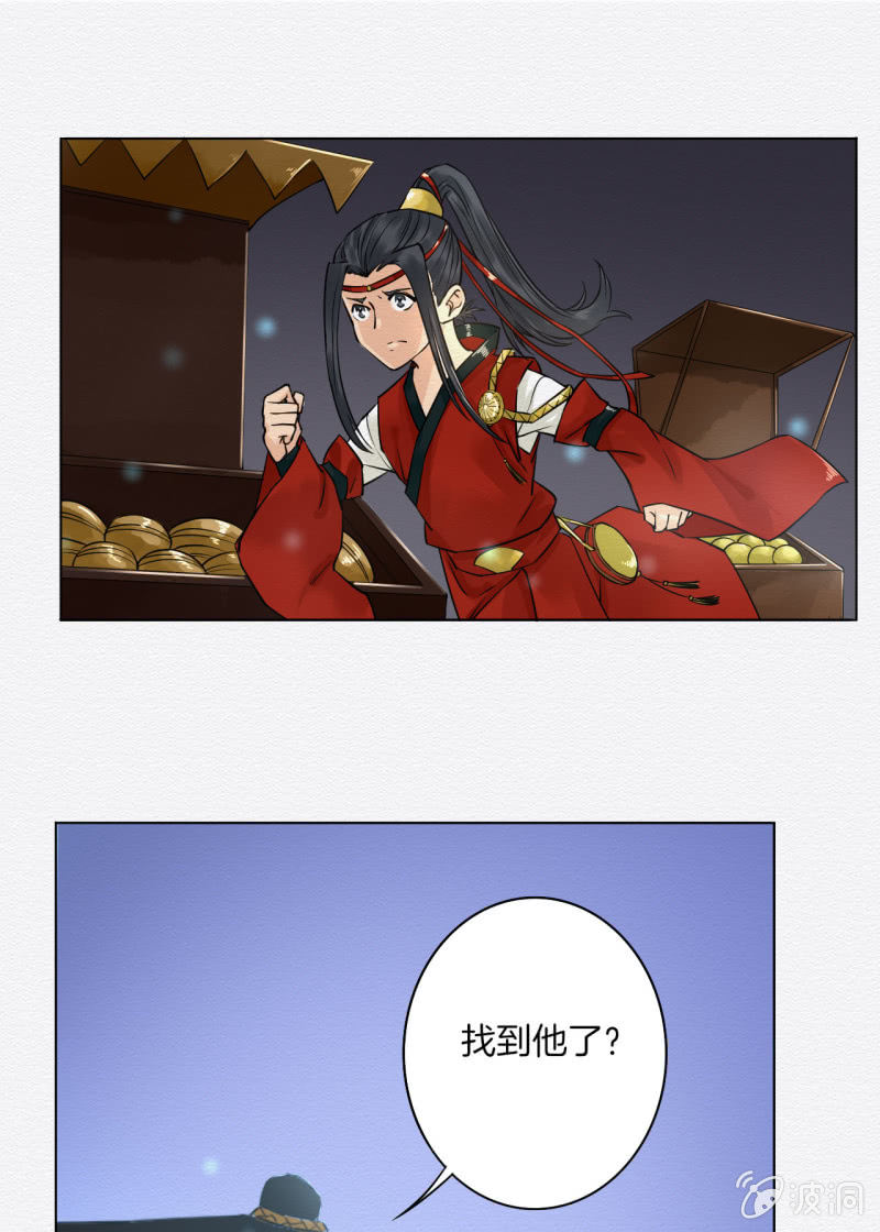 归隐16
