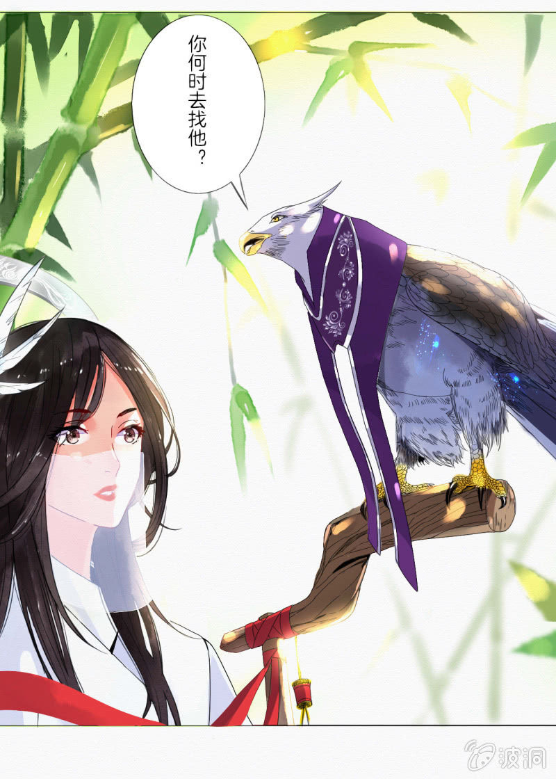预告10
