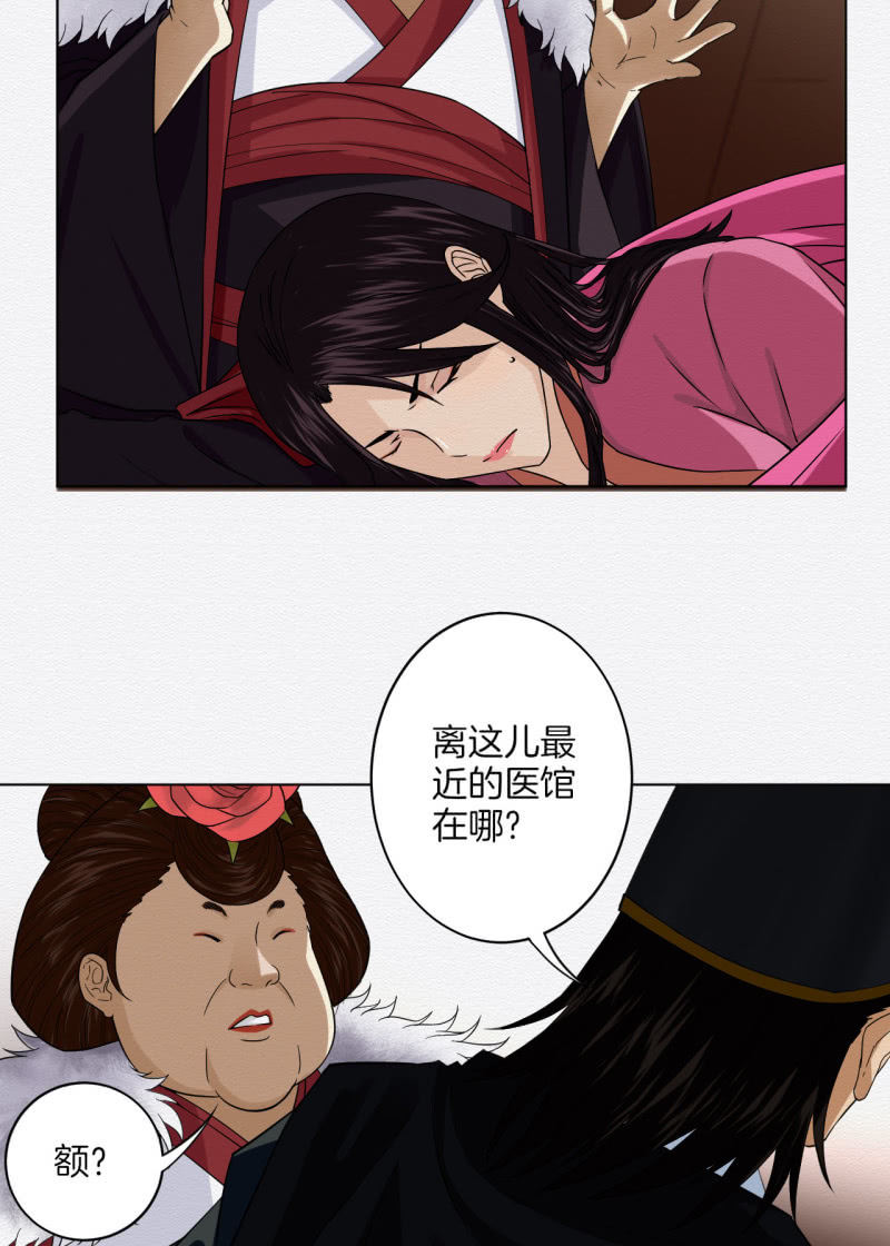 葛大夫17