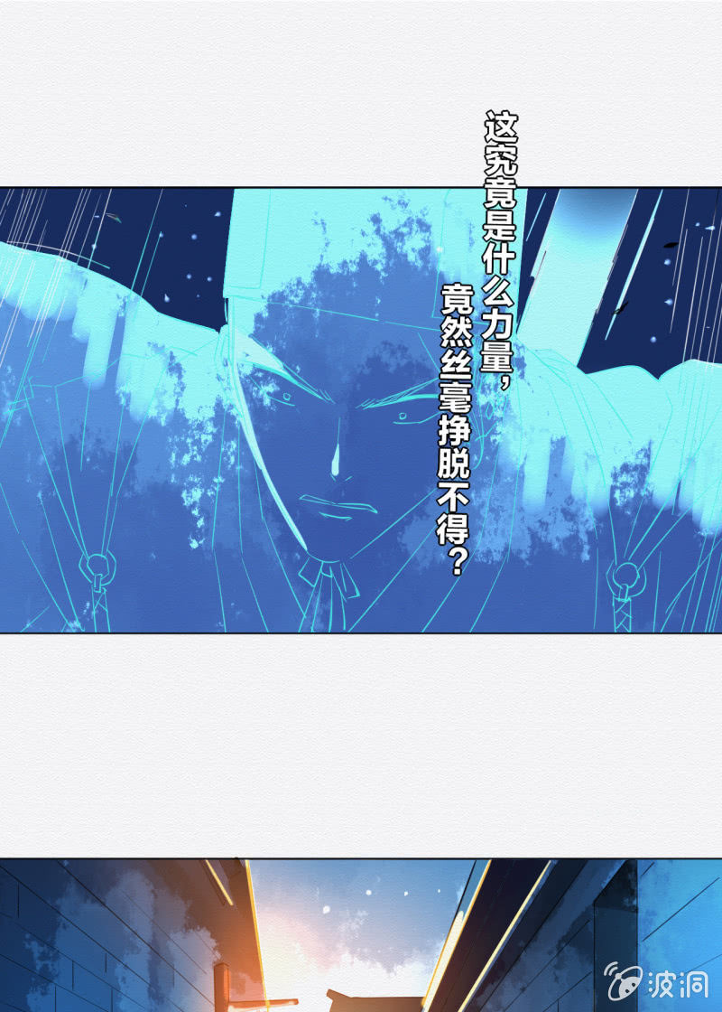 追风28