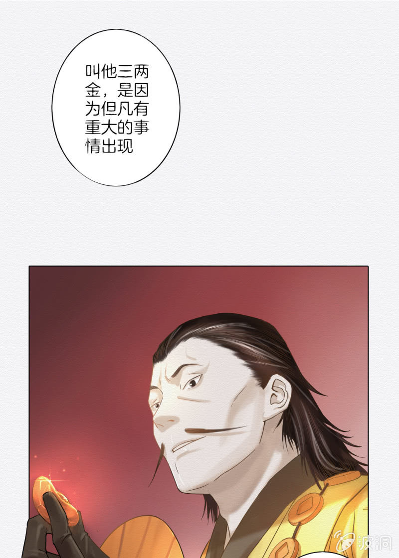 谢东风61