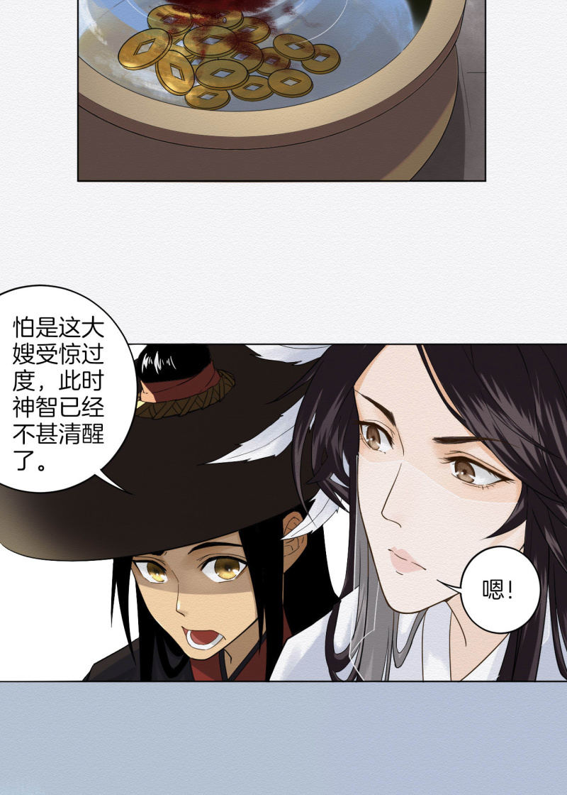 悦宾楼21