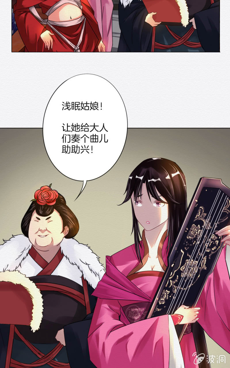 王爷33