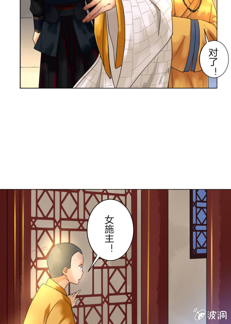 无果大师22