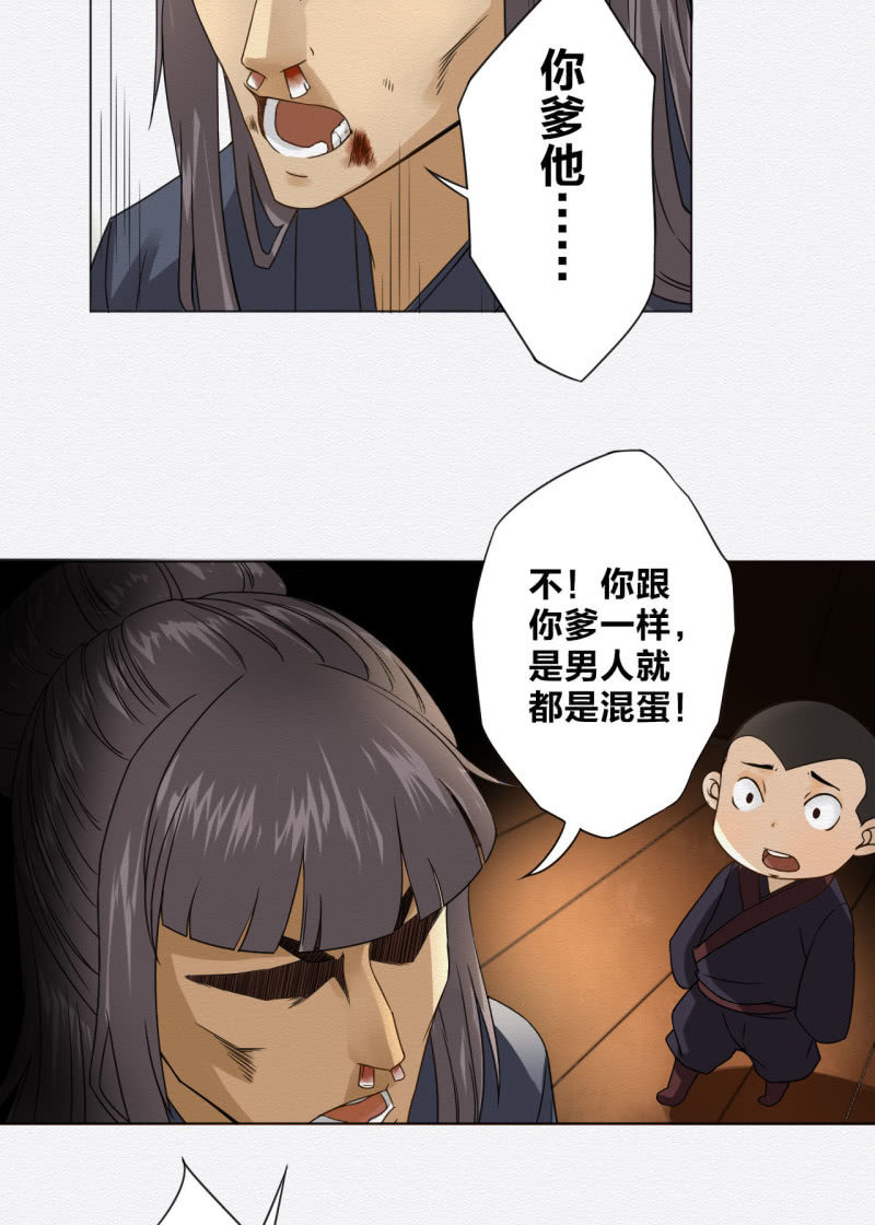 桂花糕6
