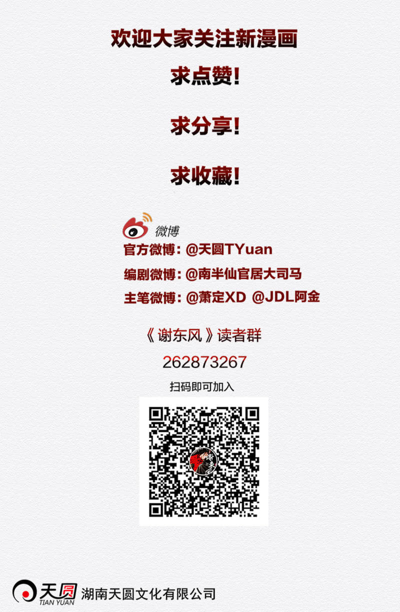 暗道35