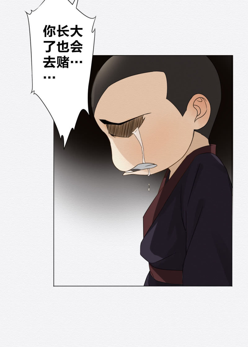 桂花糕7