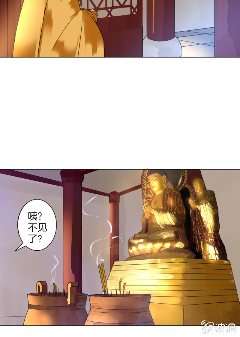 无果大师23