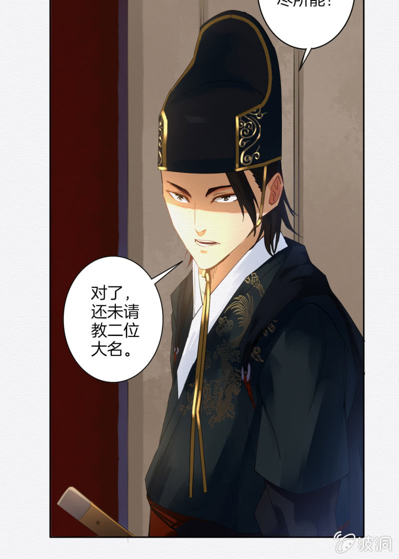相遇15