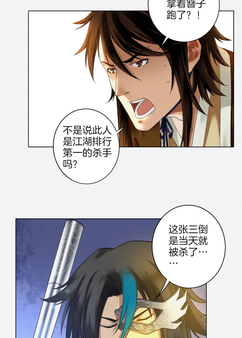 归隐26