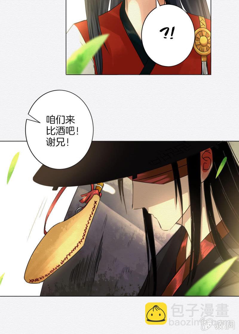 无果大师10