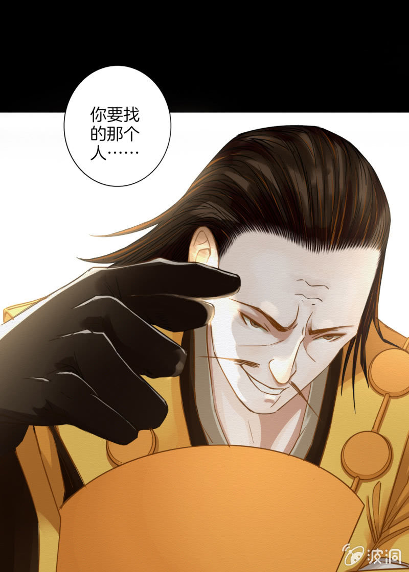 谢东风113