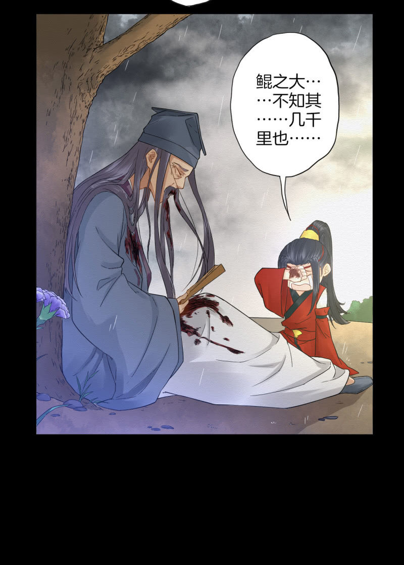 先生55