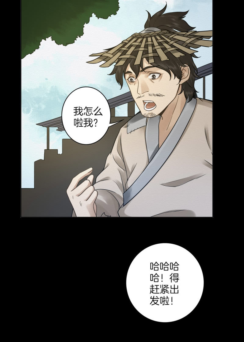 七公19