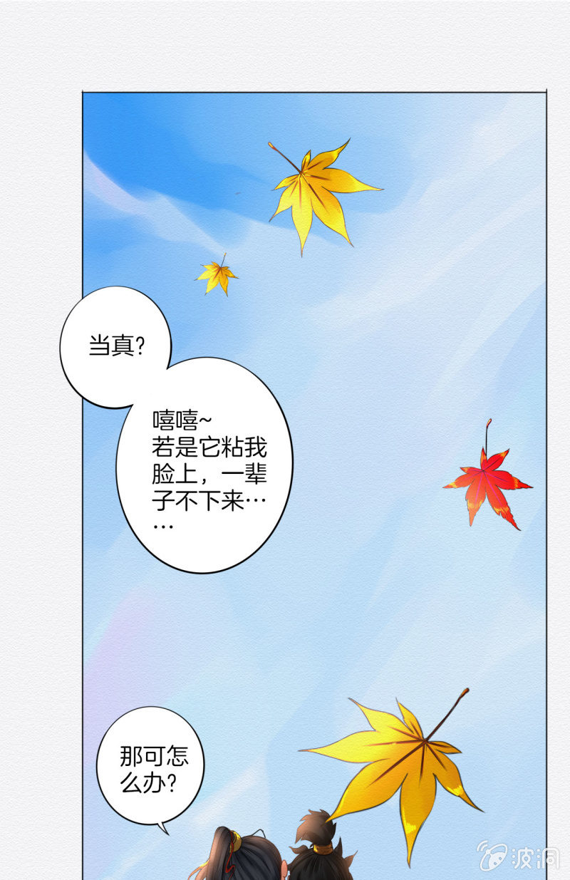 叶井32