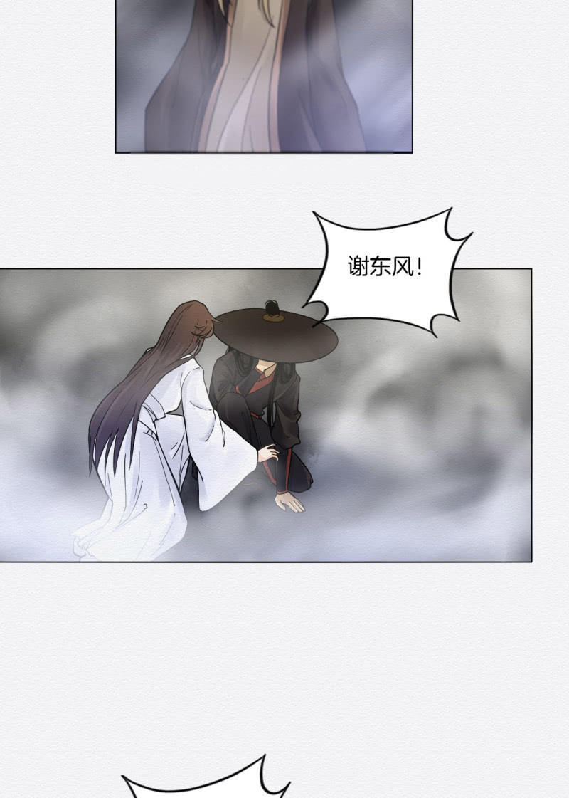 蛇蛊30