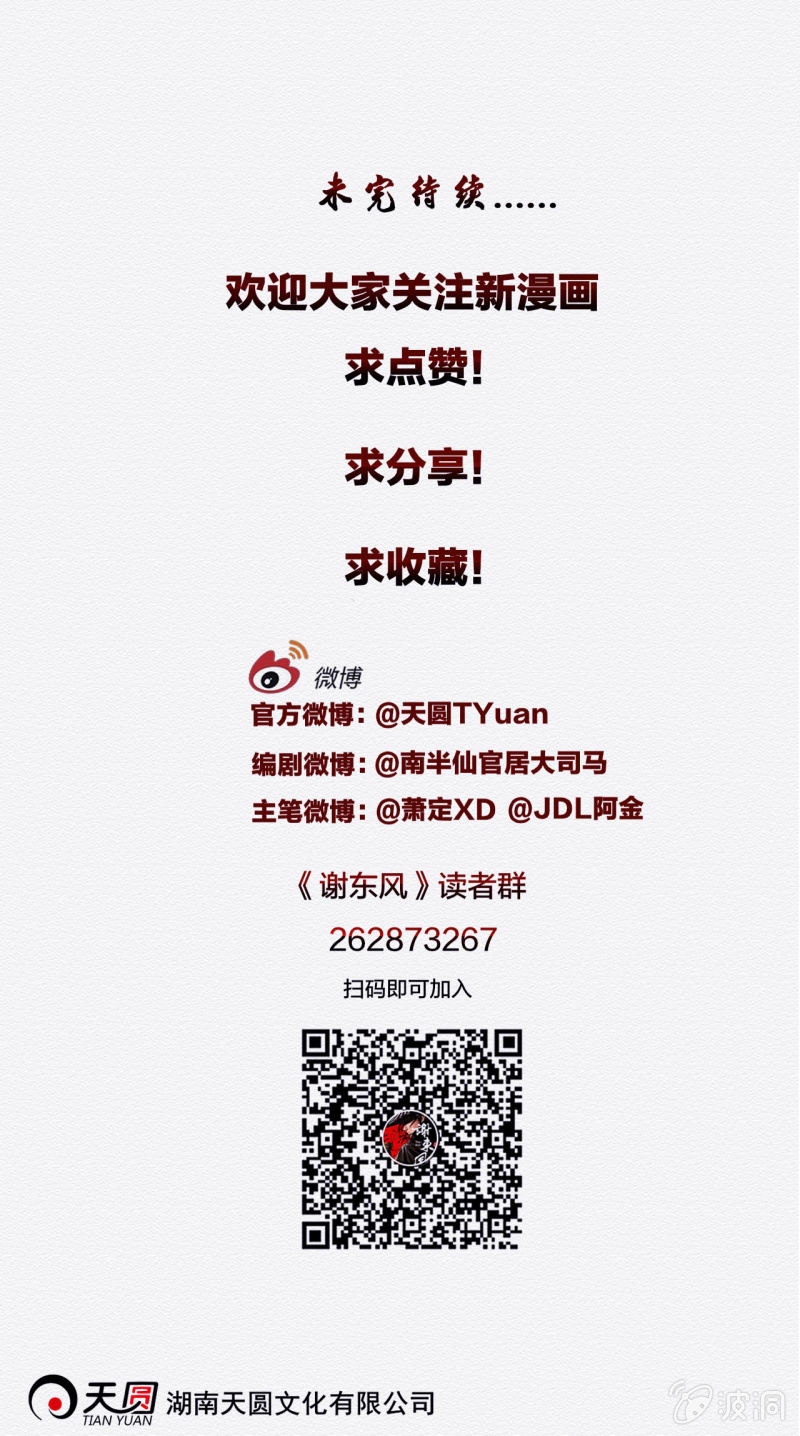 夜市35