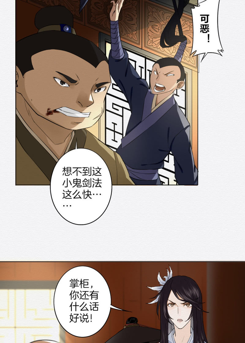 赌咒2
