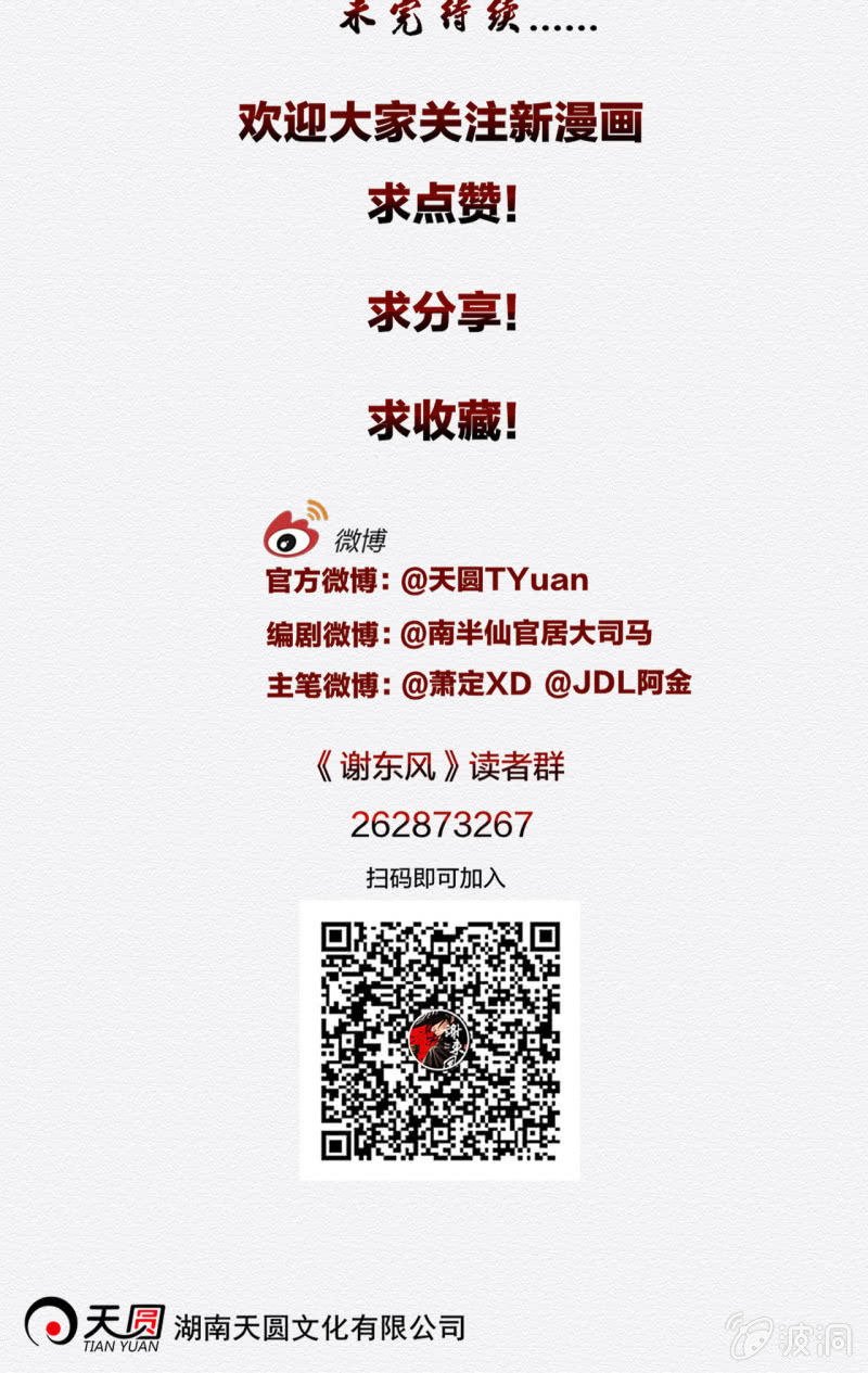 桂花糕36