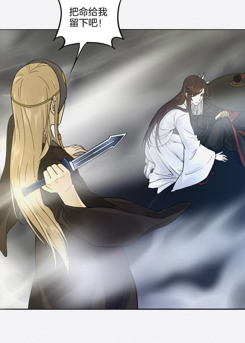 蛇蛊31