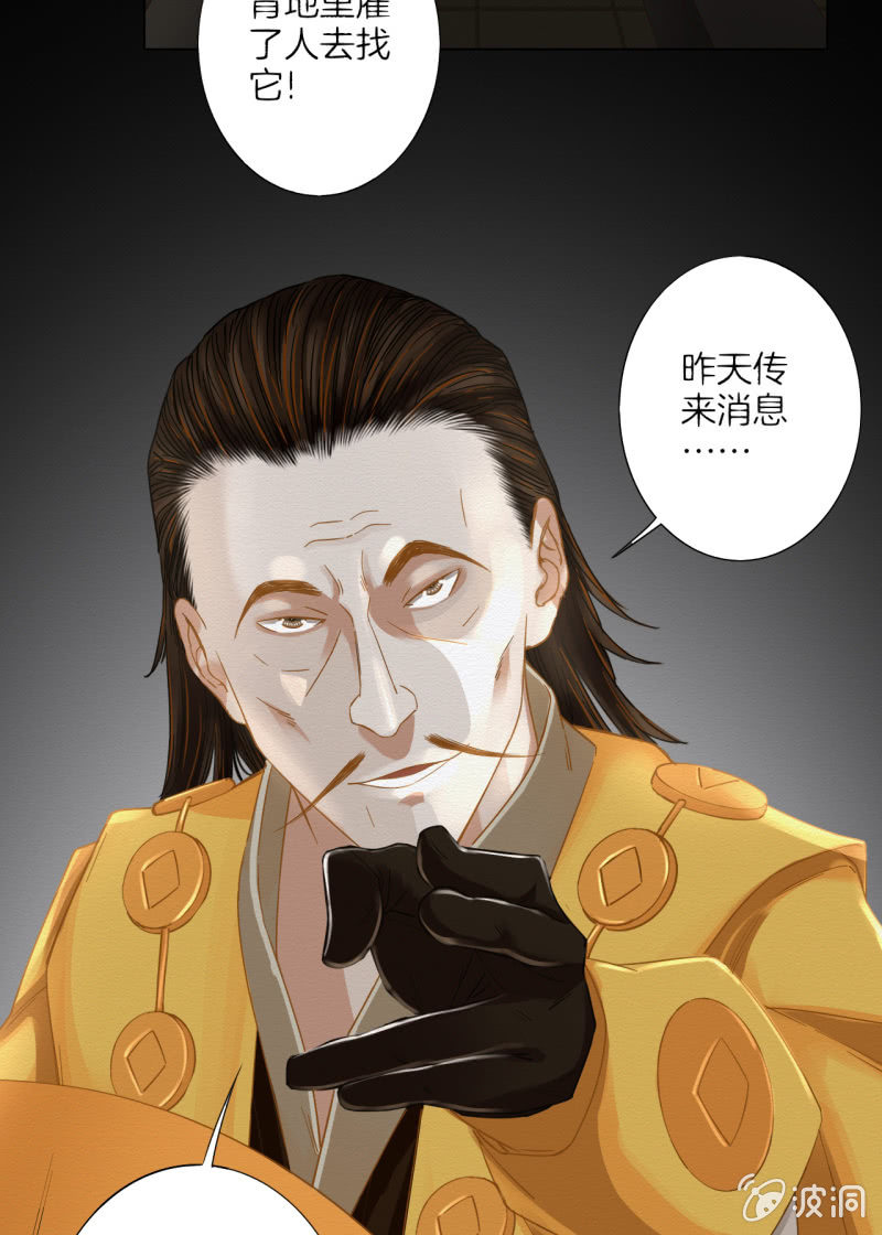 谢东风70