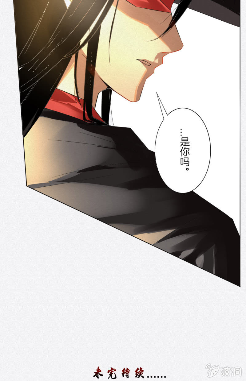 相遇30