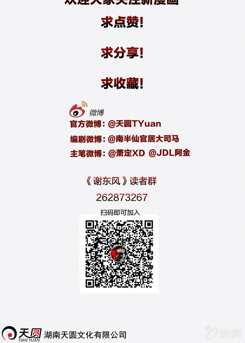 追风51