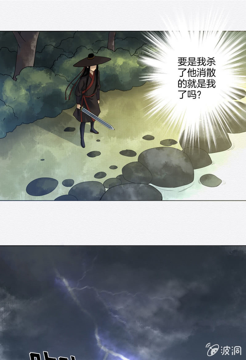 老者24