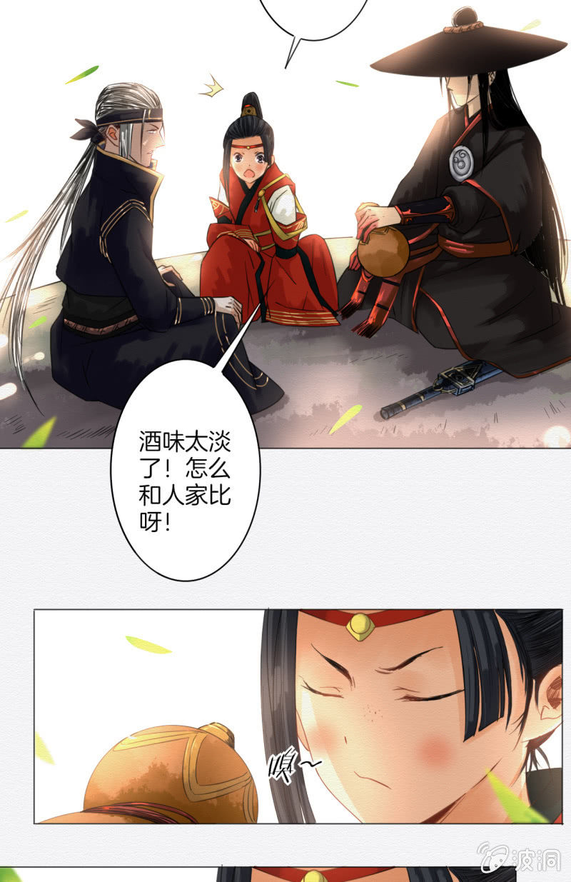 入魂13