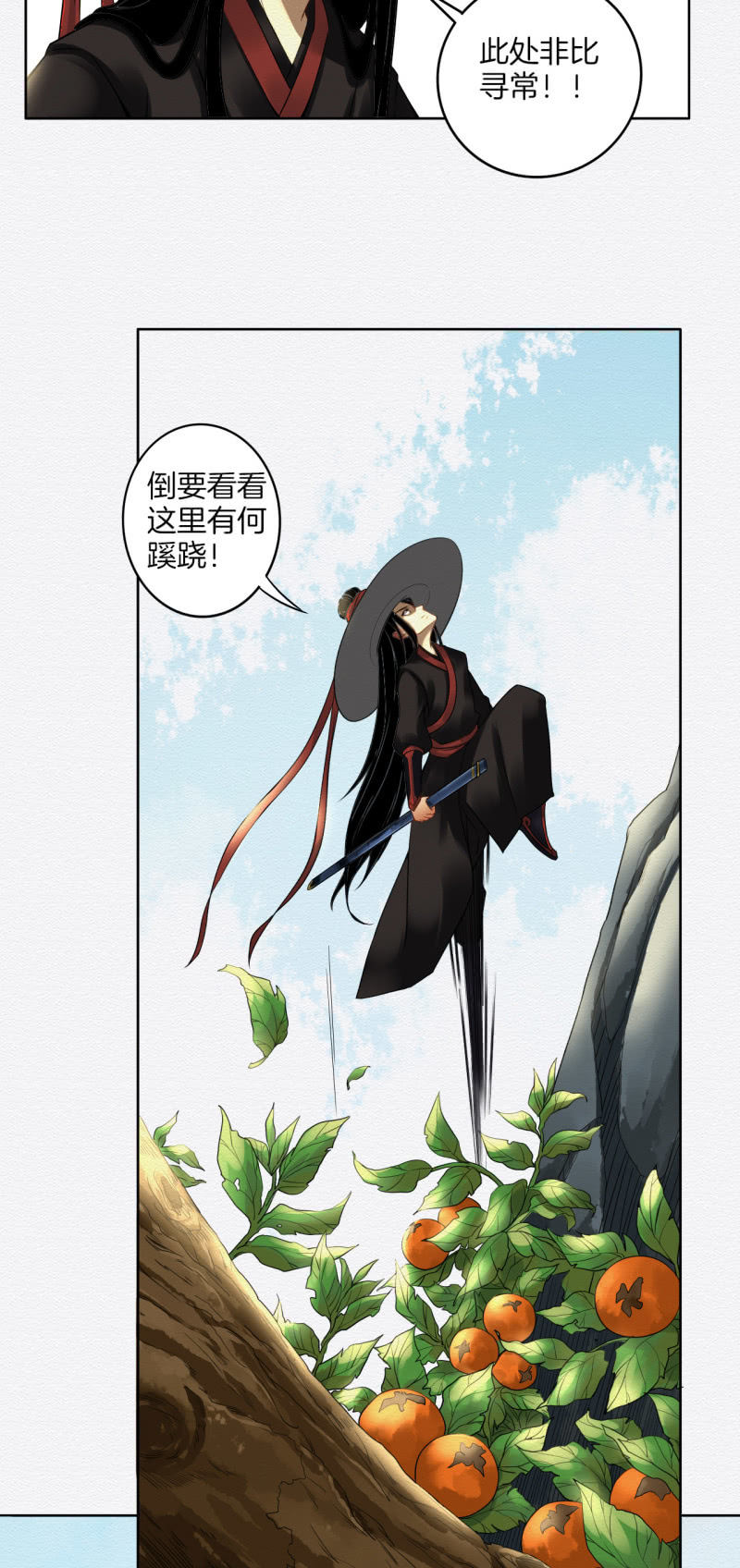 桃源29