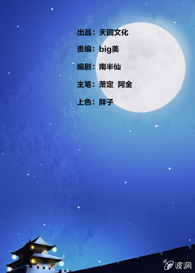 王爷1