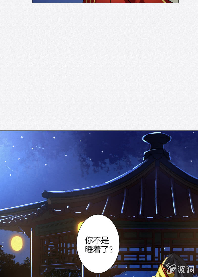 追风5