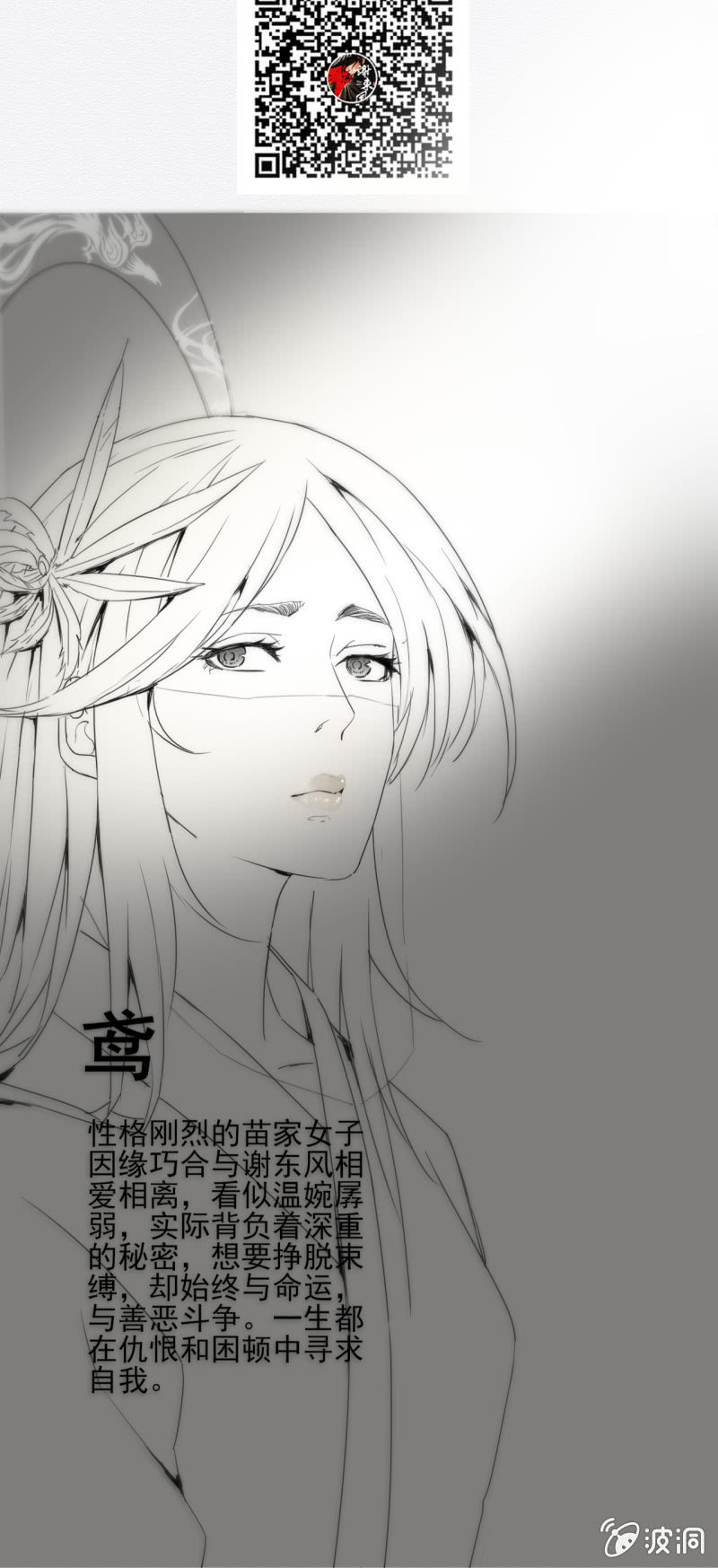 阿银51