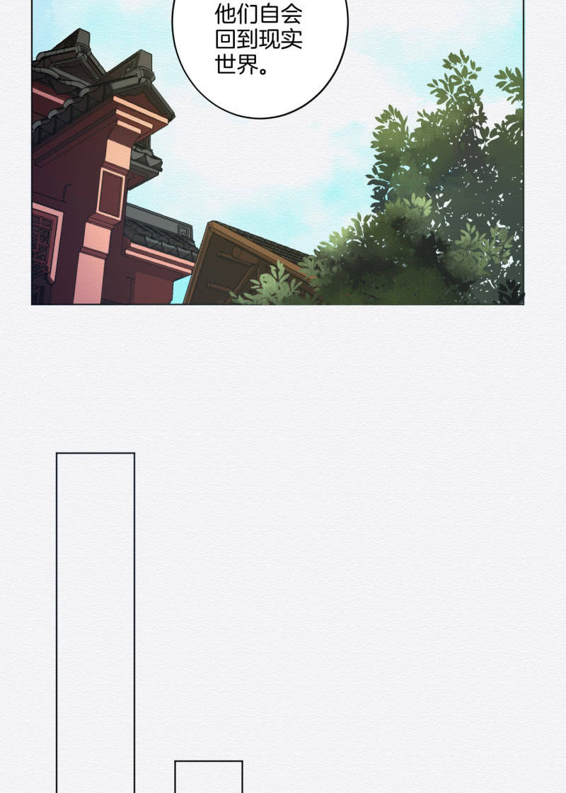 蛇蛊14