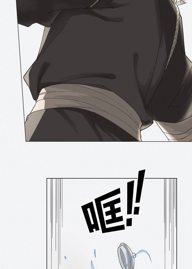 恶霸14